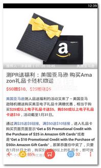 比呀比官方下載 比呀比海淘 v3.5.0.2 安卓官方版軟件下載